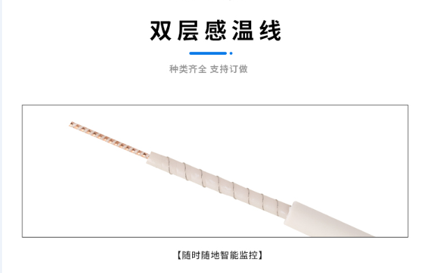 電熱毯為什么只認可PTC發(fā)熱線工作原理？